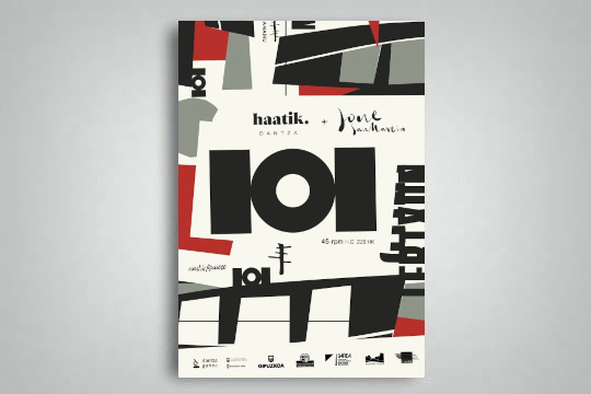 "IOI"