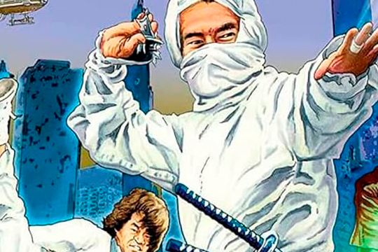 Ja! Bilbao 2025: AXEL CASAS, GORKA RONQUETE & GAST&Oacute;N HAAG ZINEMAL: "New York Ninja" (Hitzaldia + Proiekzioa)*
