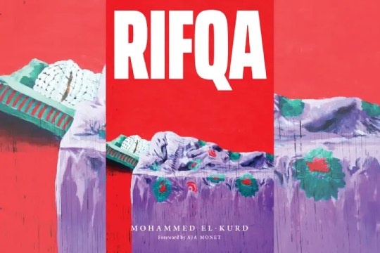Tertulias literarias: "Rifqa" (Mohammed El-Kurd)